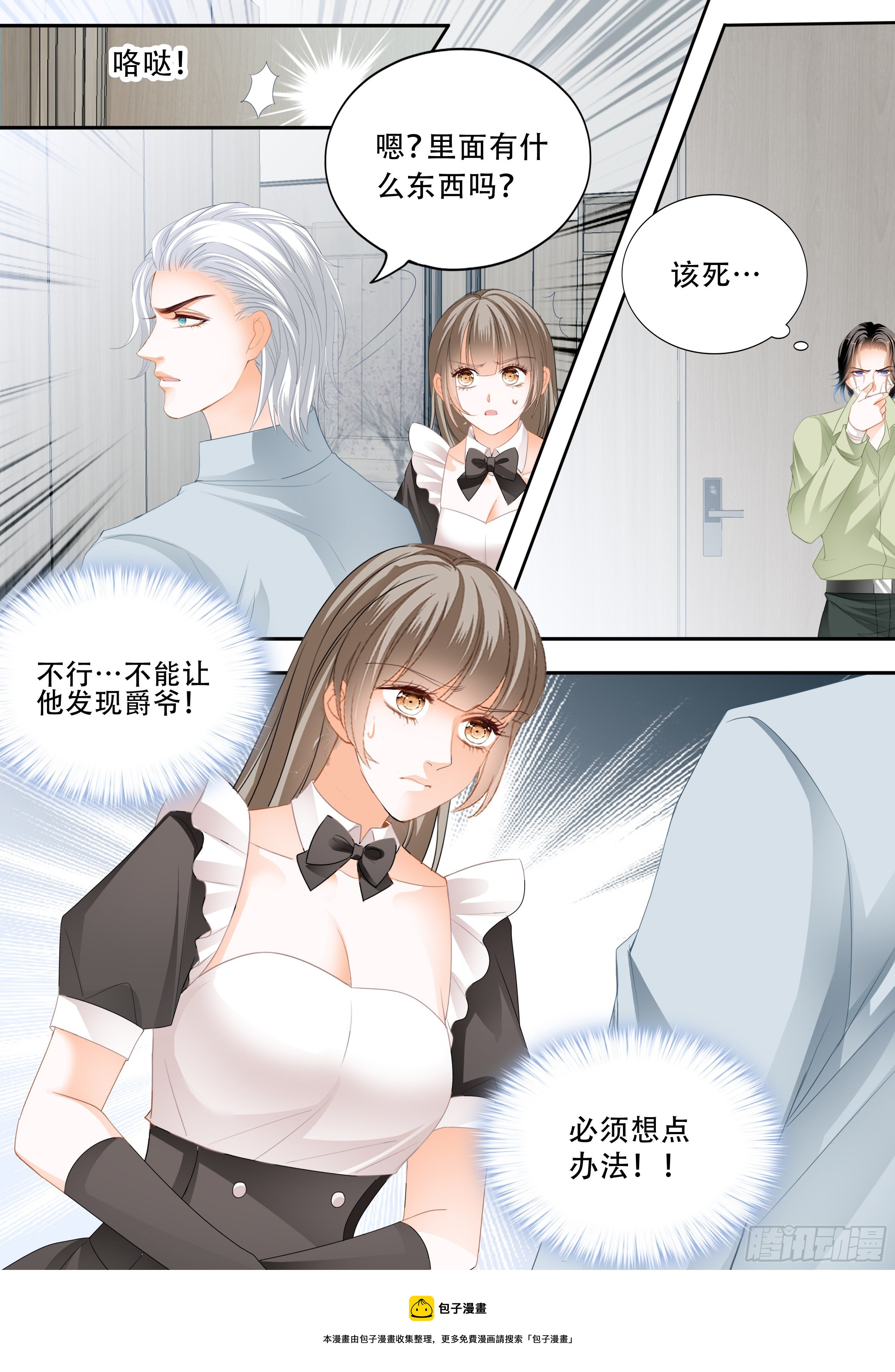 精疲力竭13