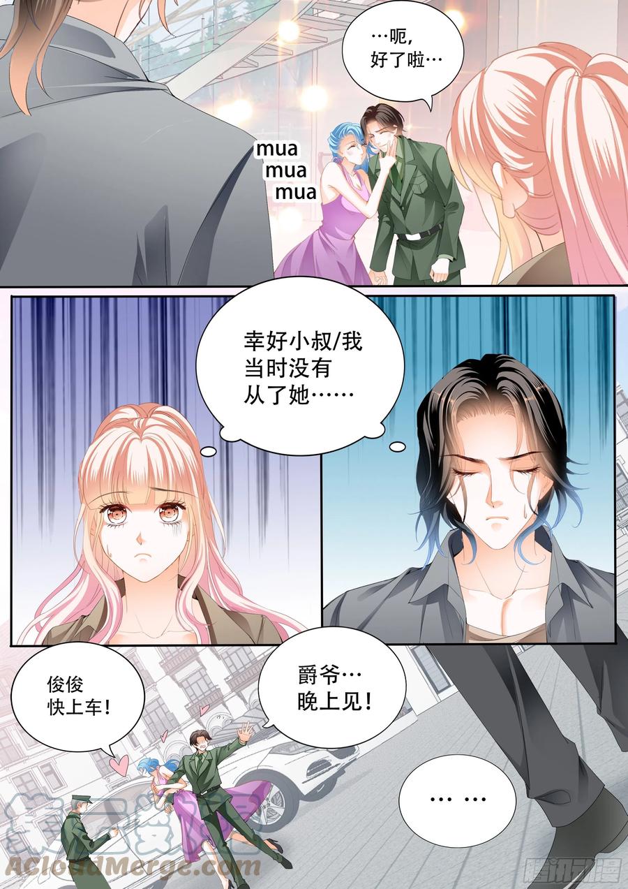 加强锻炼7