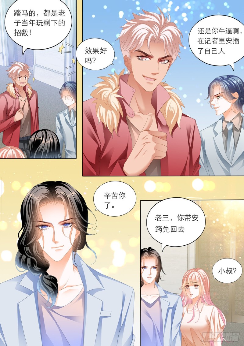 我的目标是筠筠10