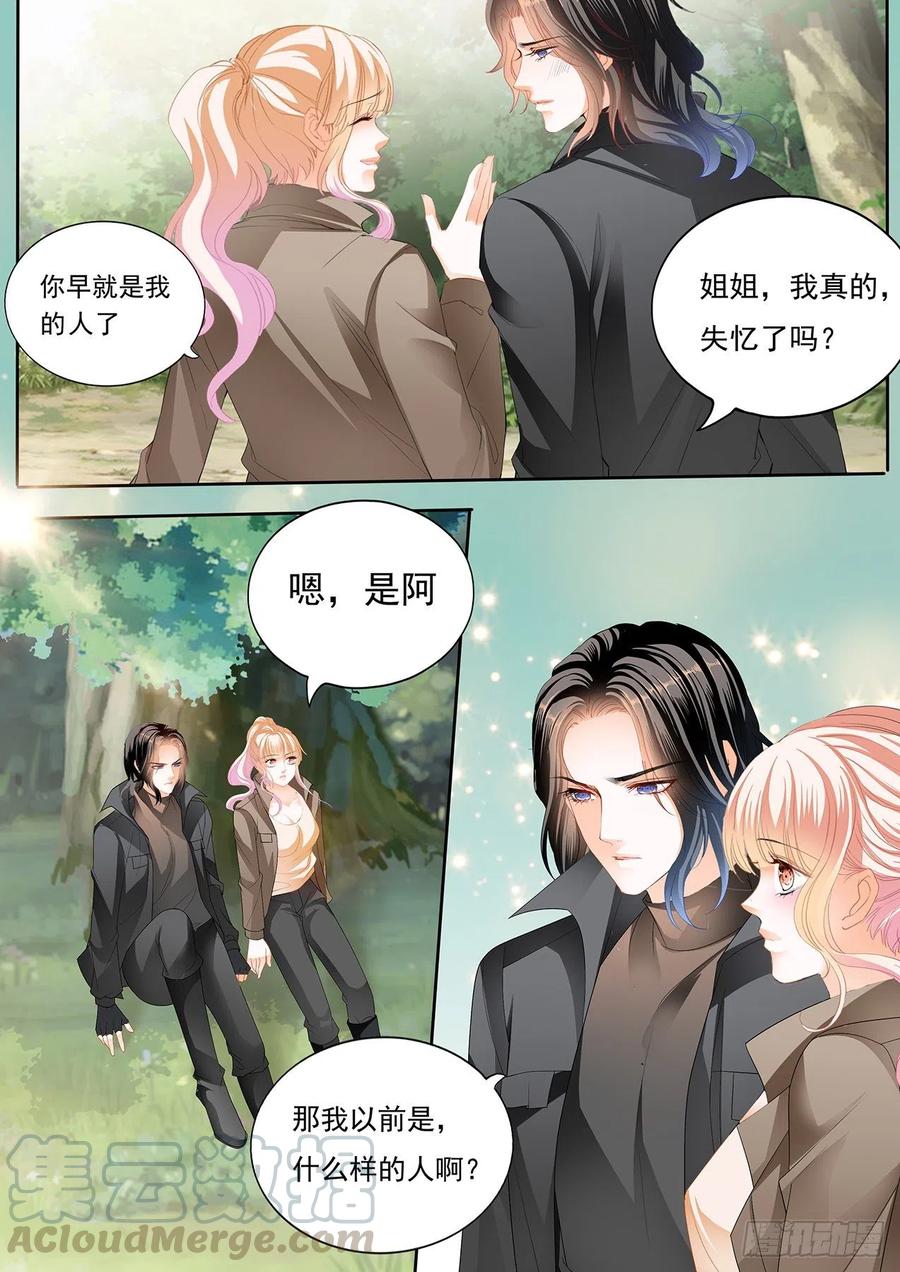 姐姐，我是你的人了10