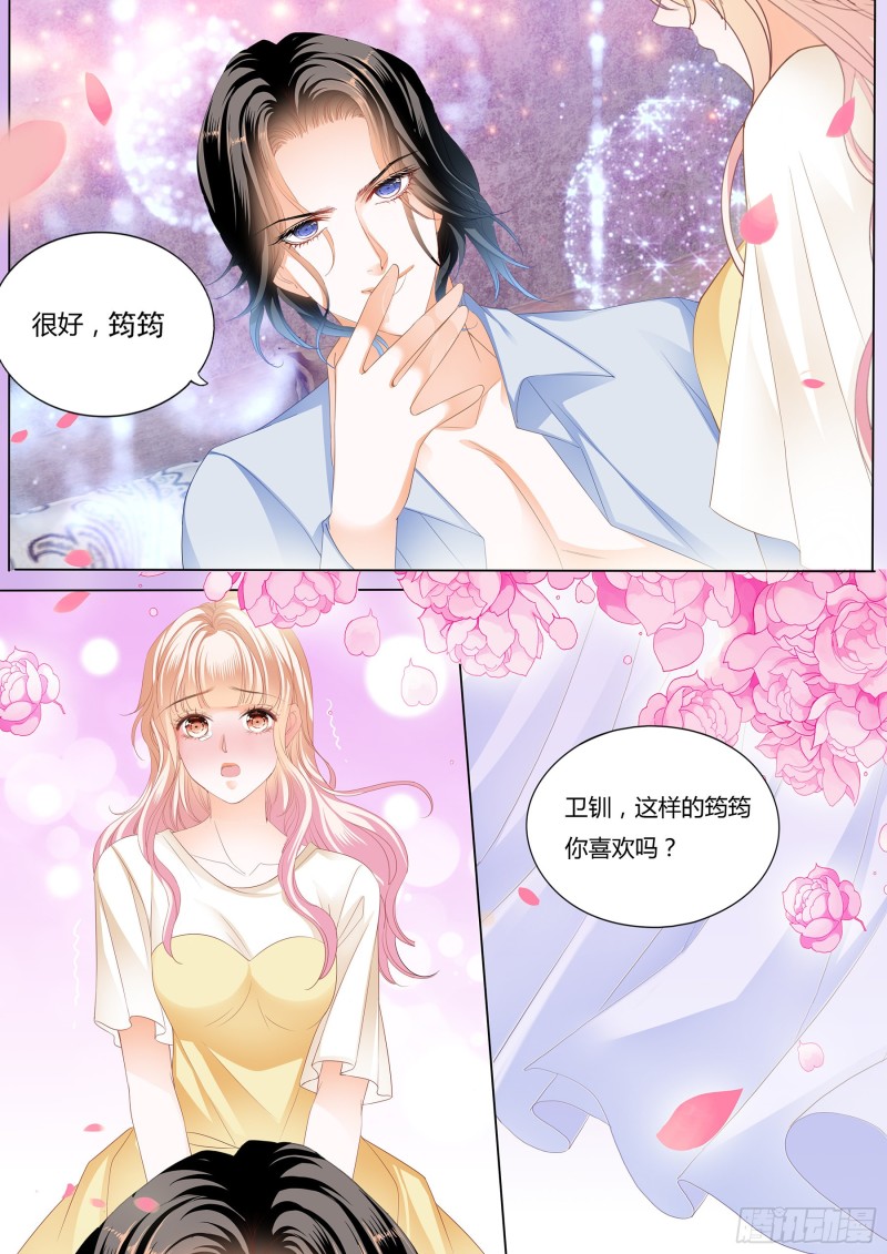 这样的筠筠你喜欢吗？8