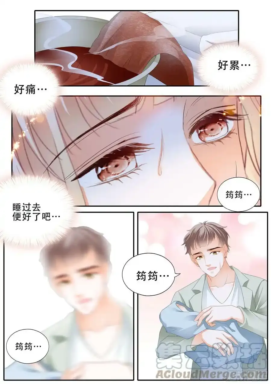 卫安好 27
