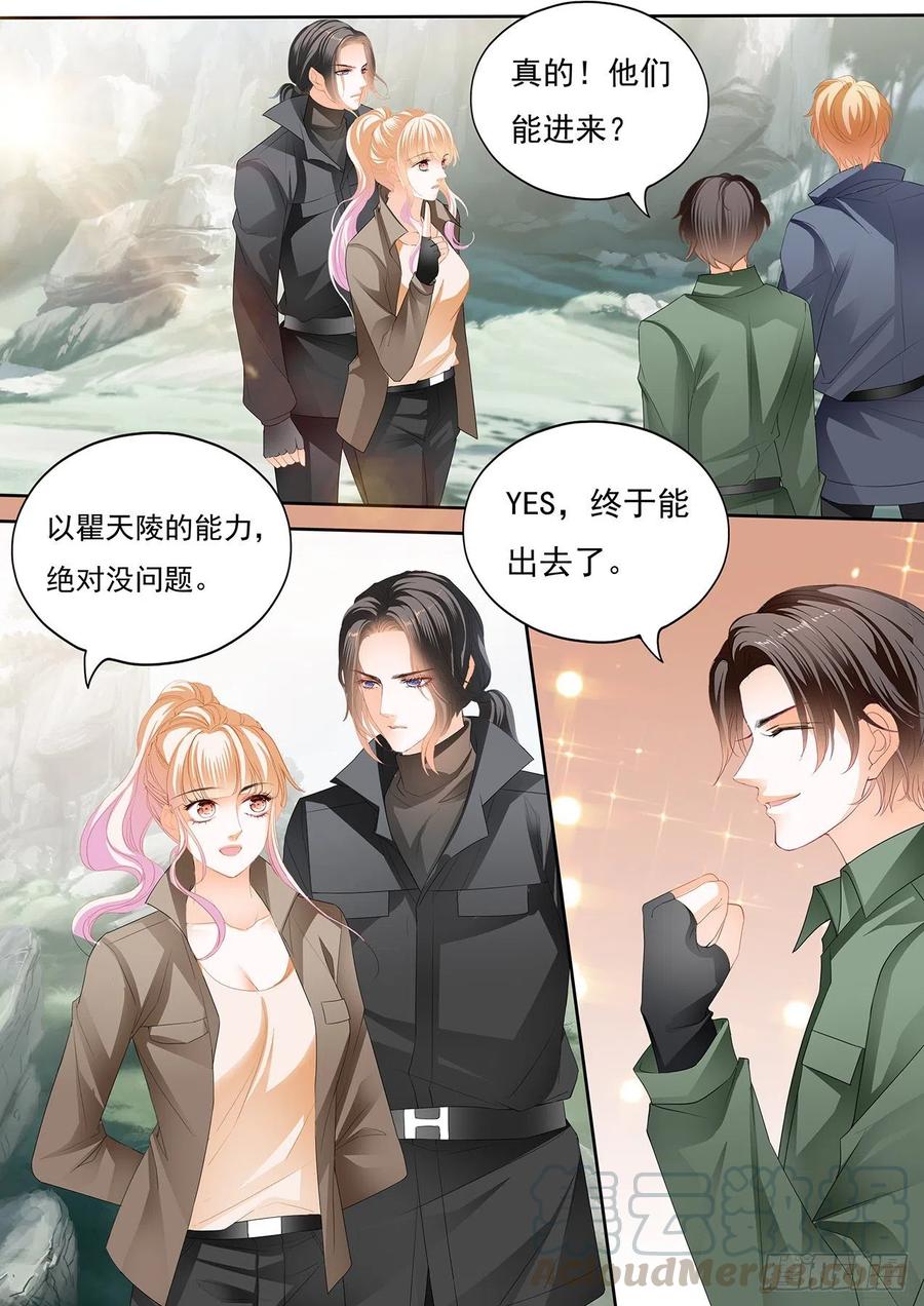 受了刺激就会变？！4