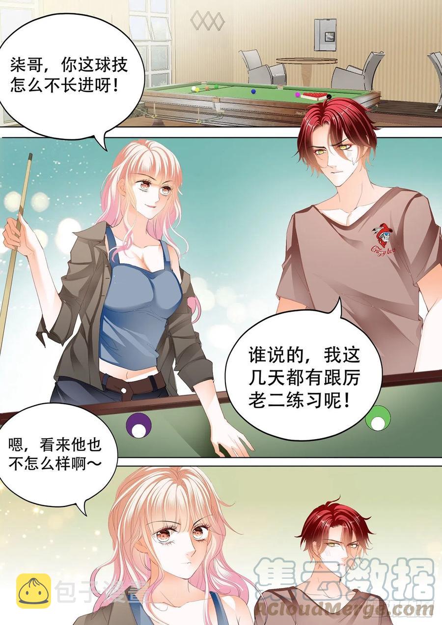 爵爷的技巧6