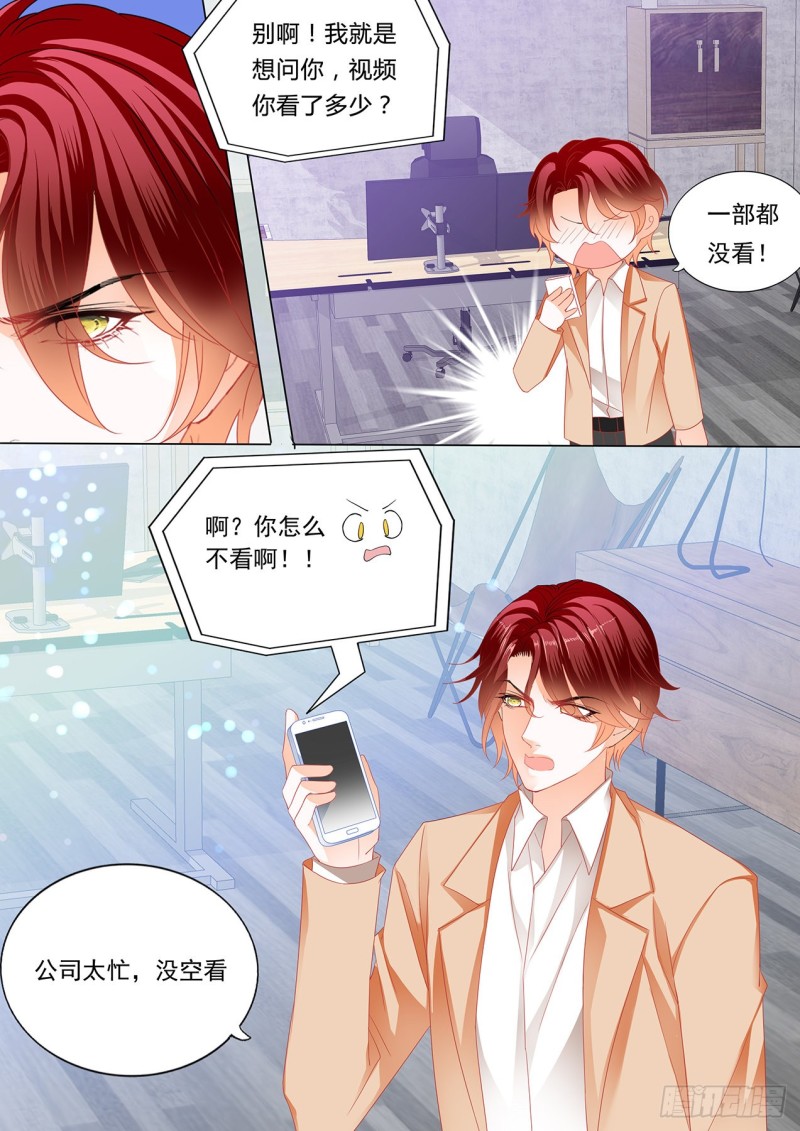 不要质疑你的男人12