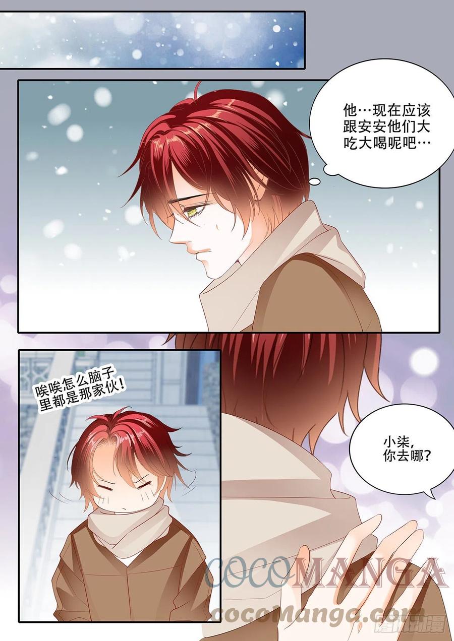 明了的心意2