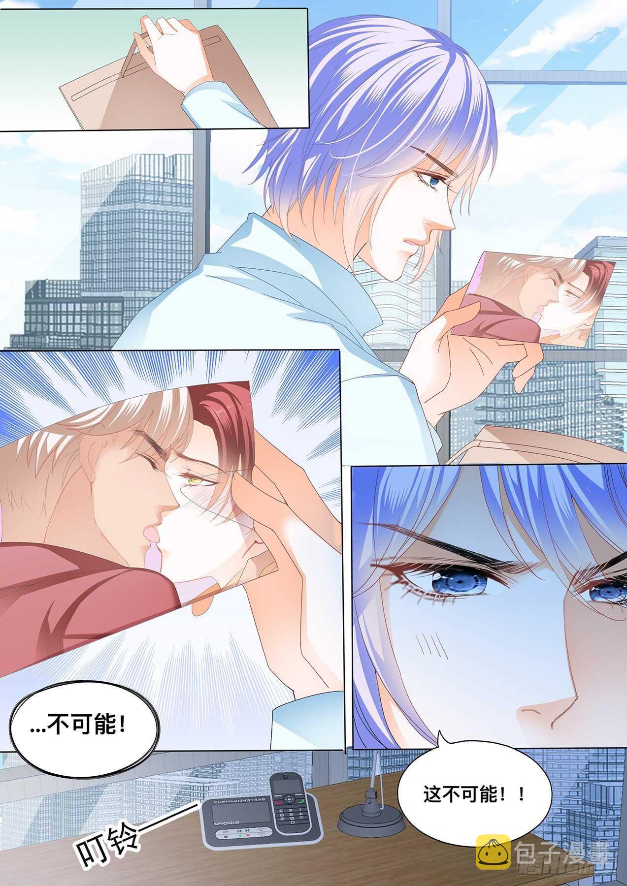傅老三和大彤……？5