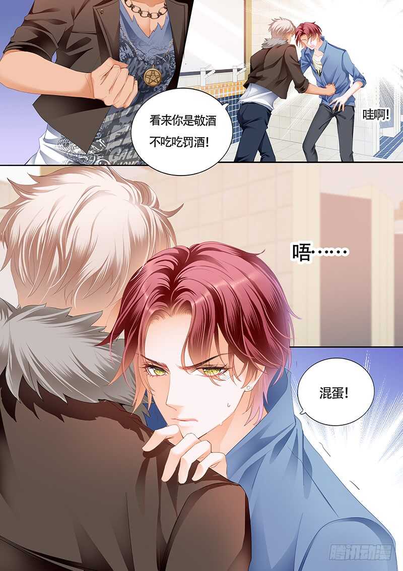 小叔的婚约2