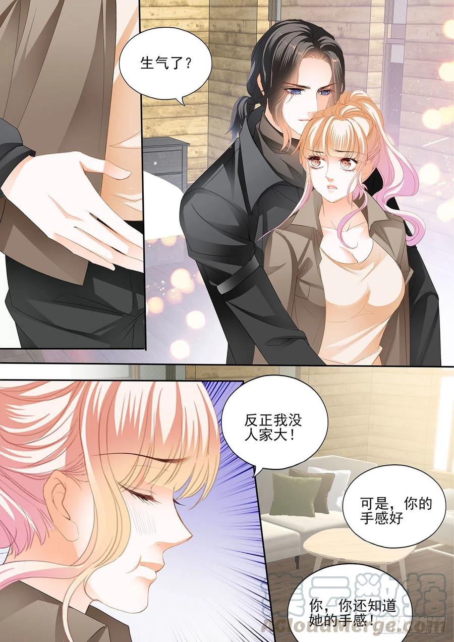 让卫夫人满意4