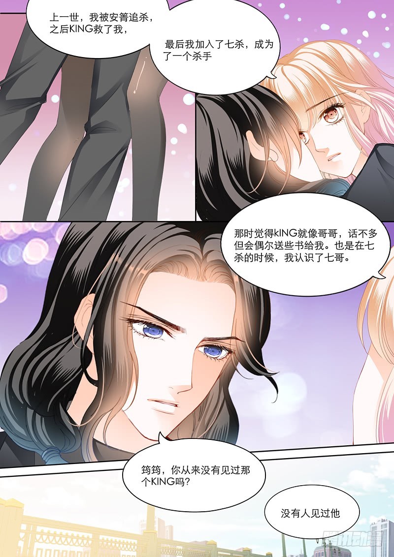 KING有问题12