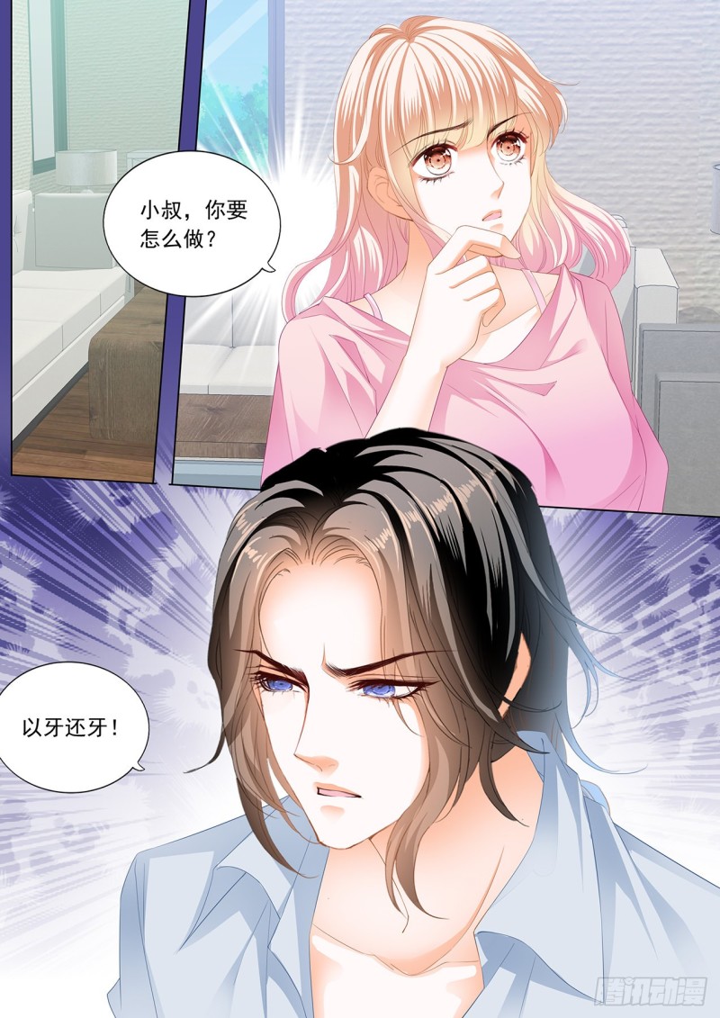 准备复仇13