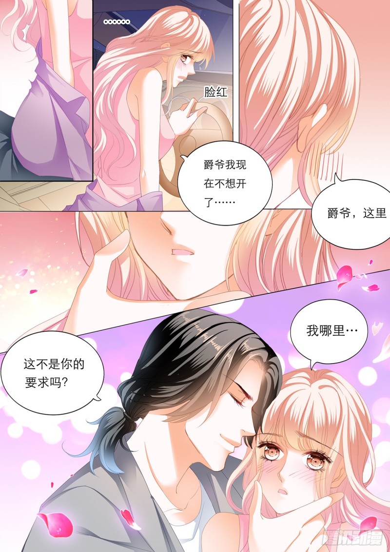 教你开车9