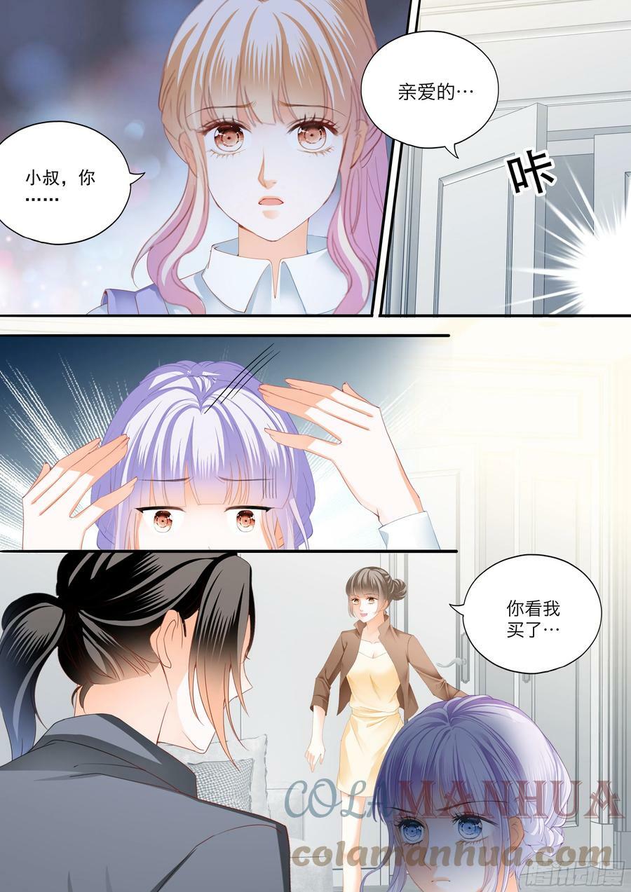 筠筠的伺机引诱3