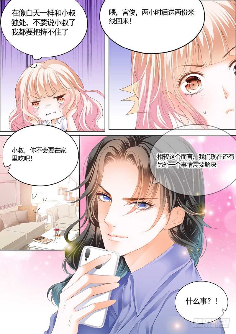 婚礼前奏11