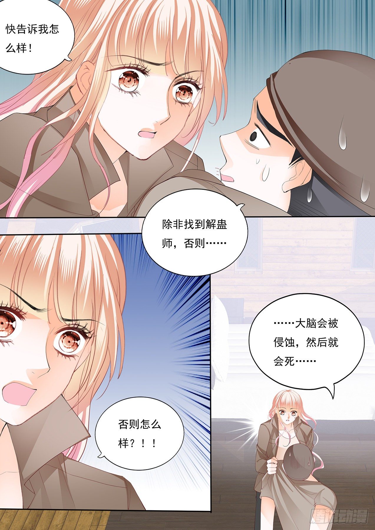 姐姐教你4