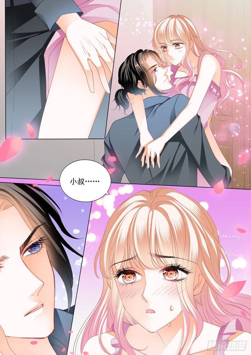 筠筠，帮我6