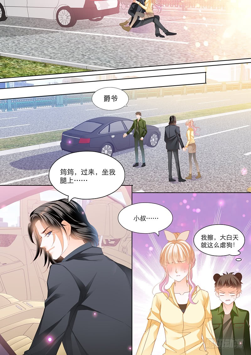 你要负责哦6