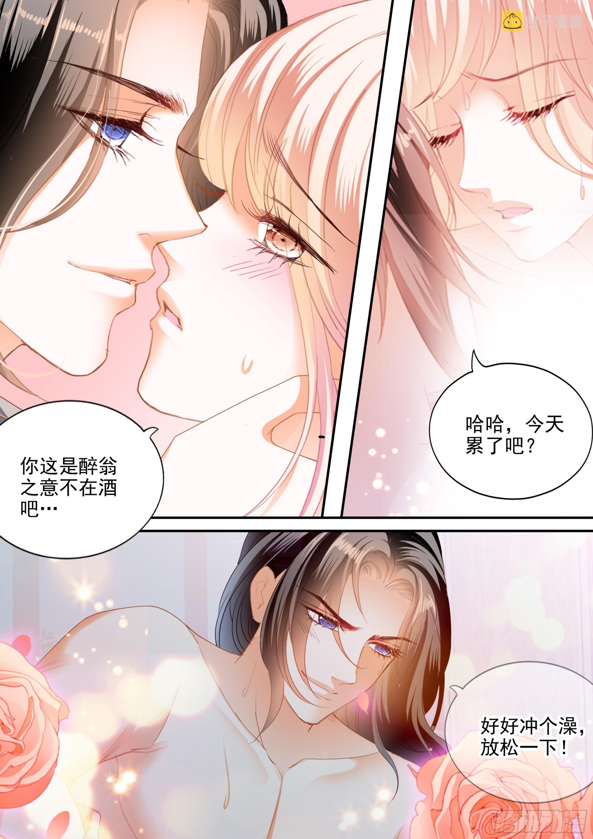 爱比任务重要12
