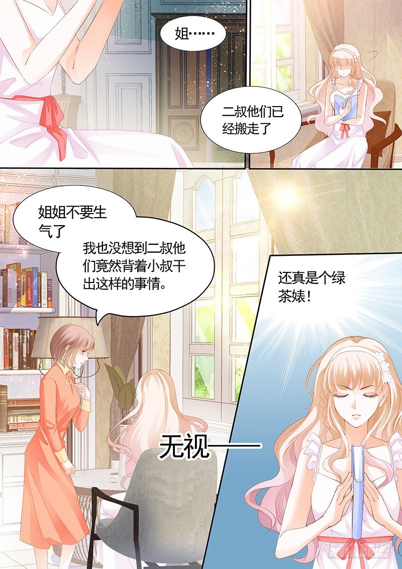 我可不是收破烂的4