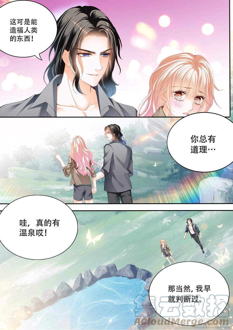 让我们快乐4