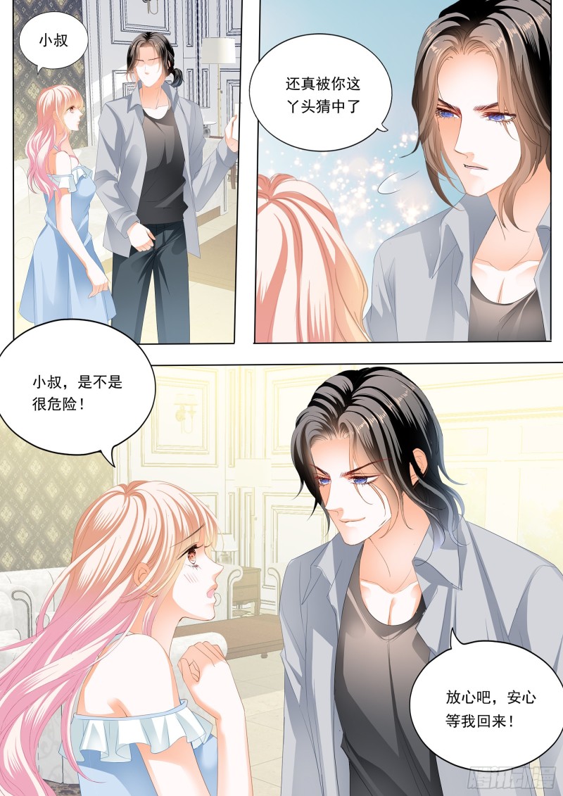 这个妖孽的男人12