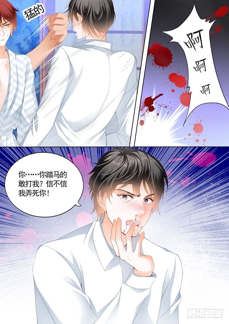 小叔，我也要加码了8