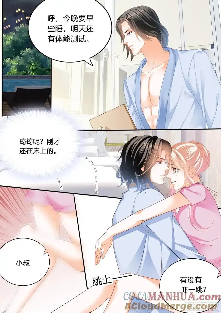 停不下的爱12