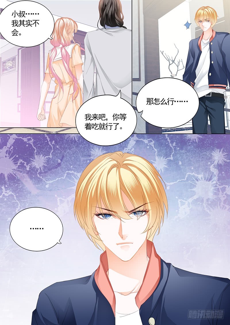 你原本是我的7