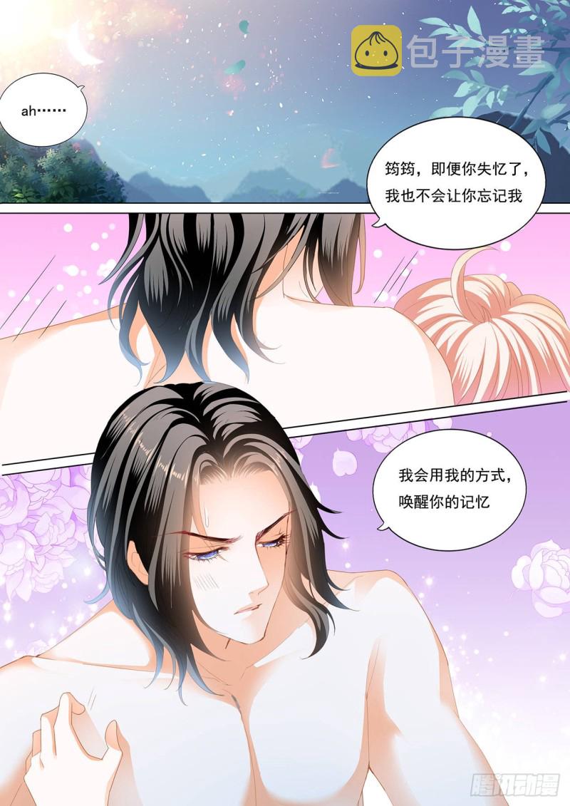 再一次在温泉……12