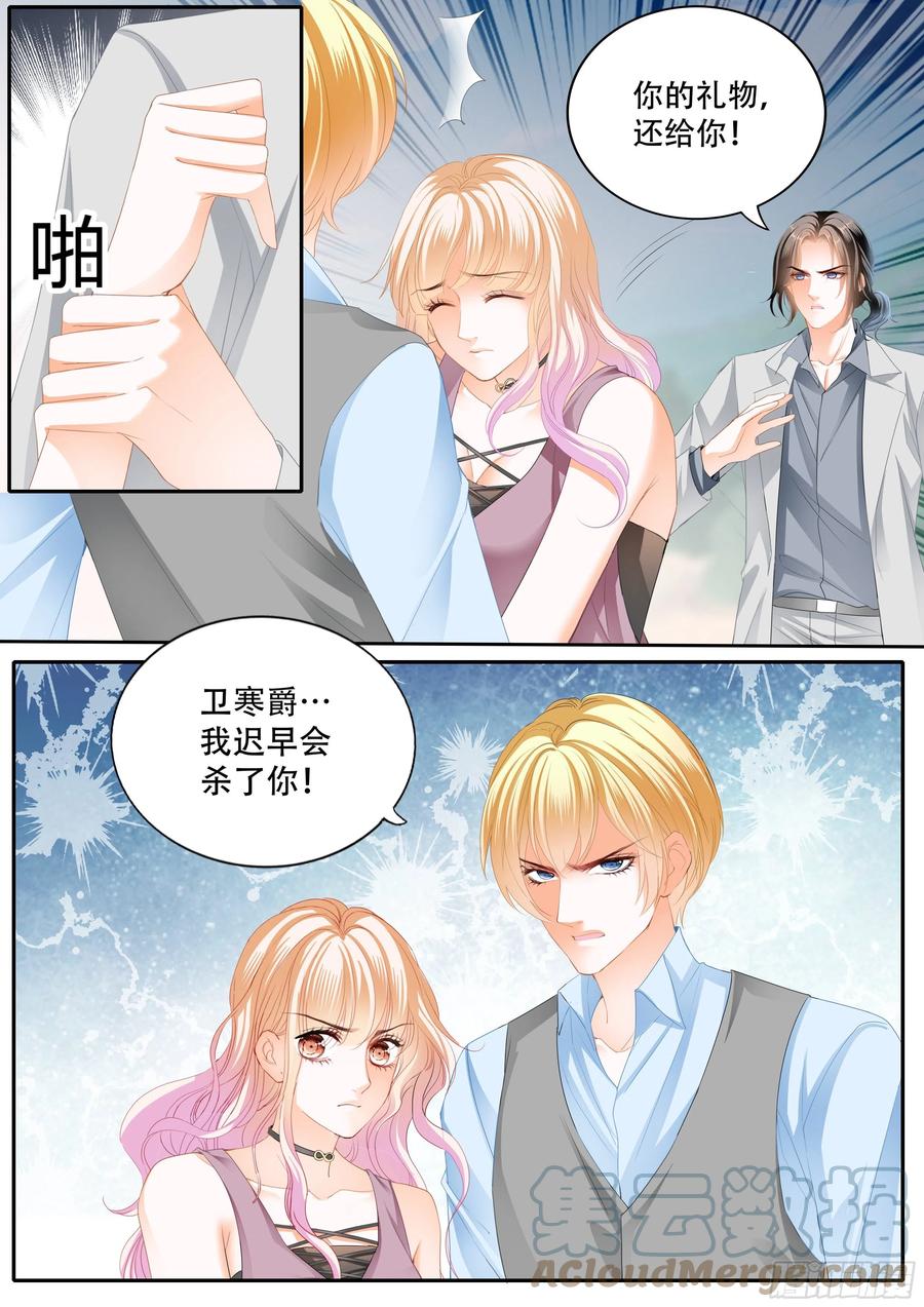 筠筠归来4