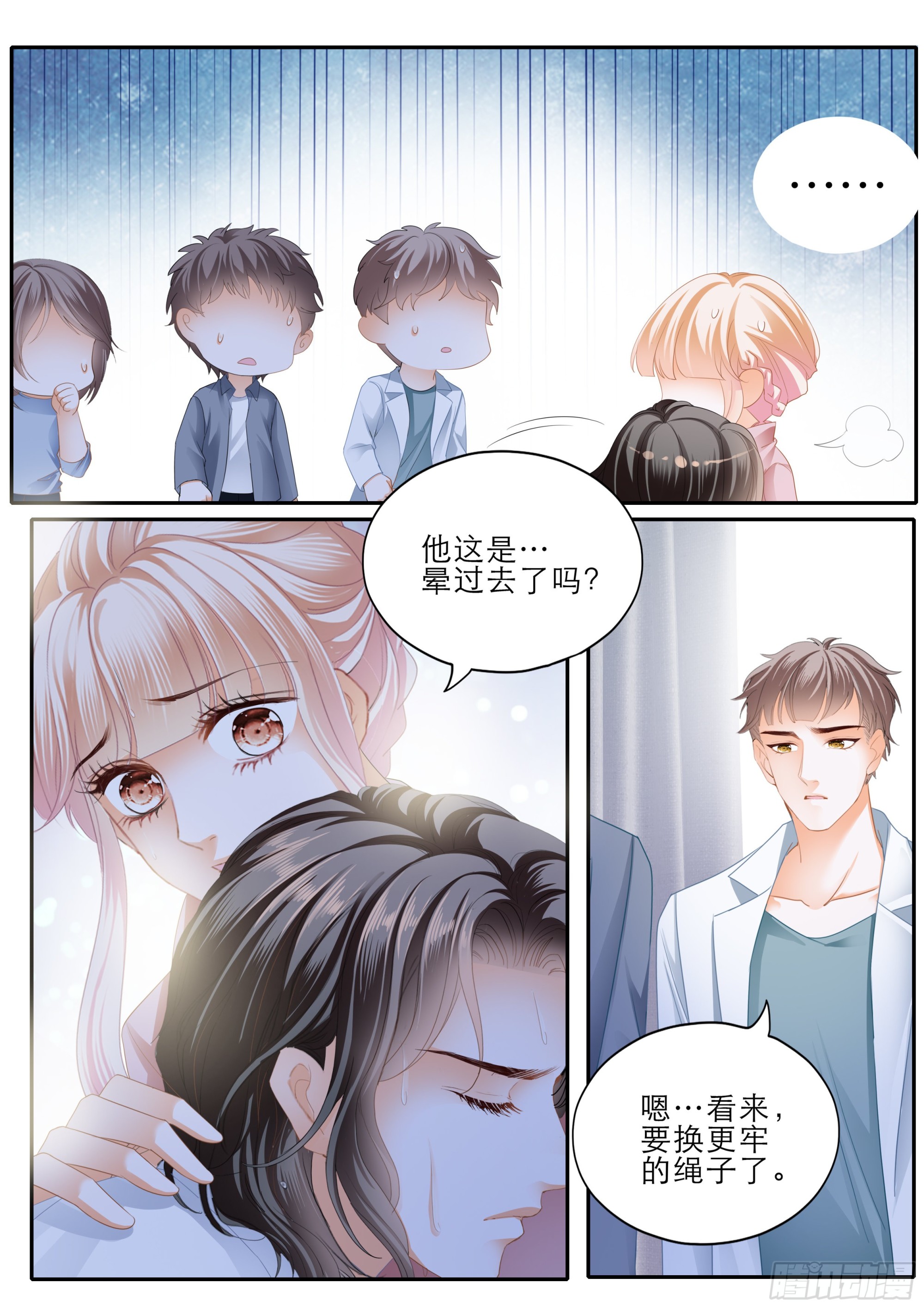 终于恢复了10