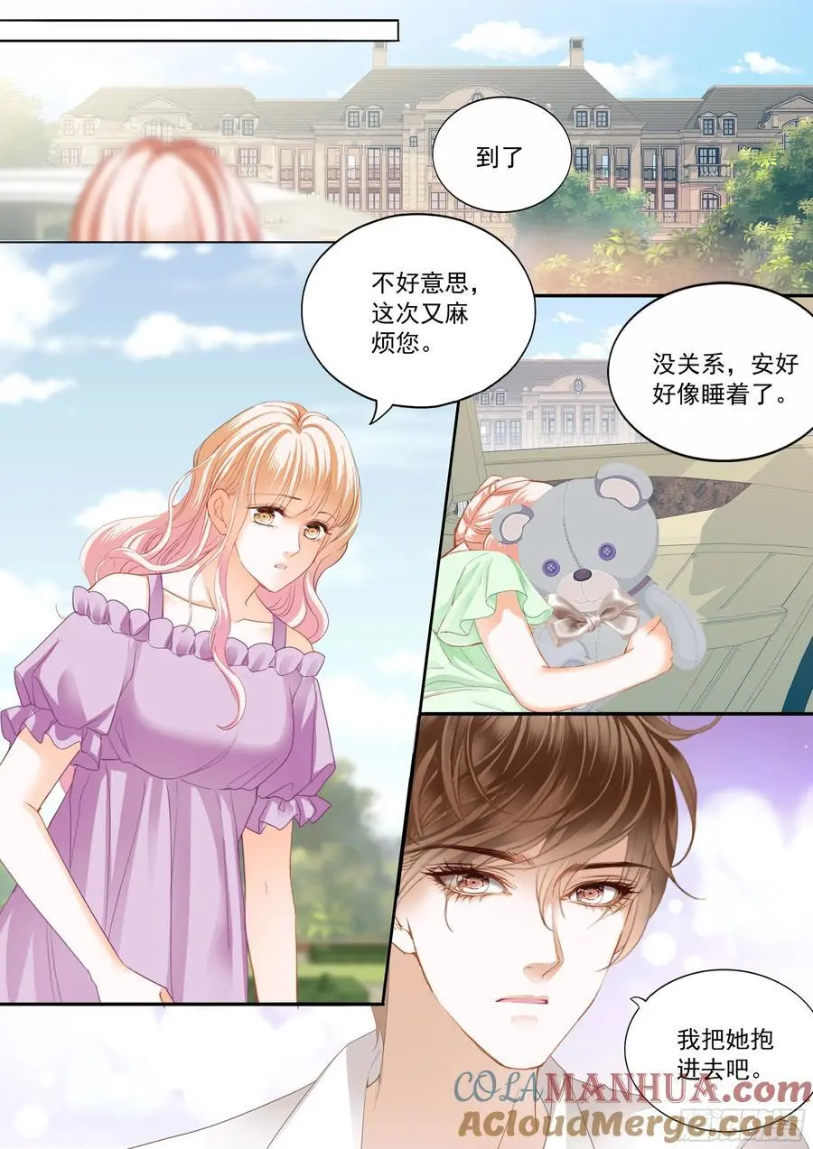 可否趁虚而入10