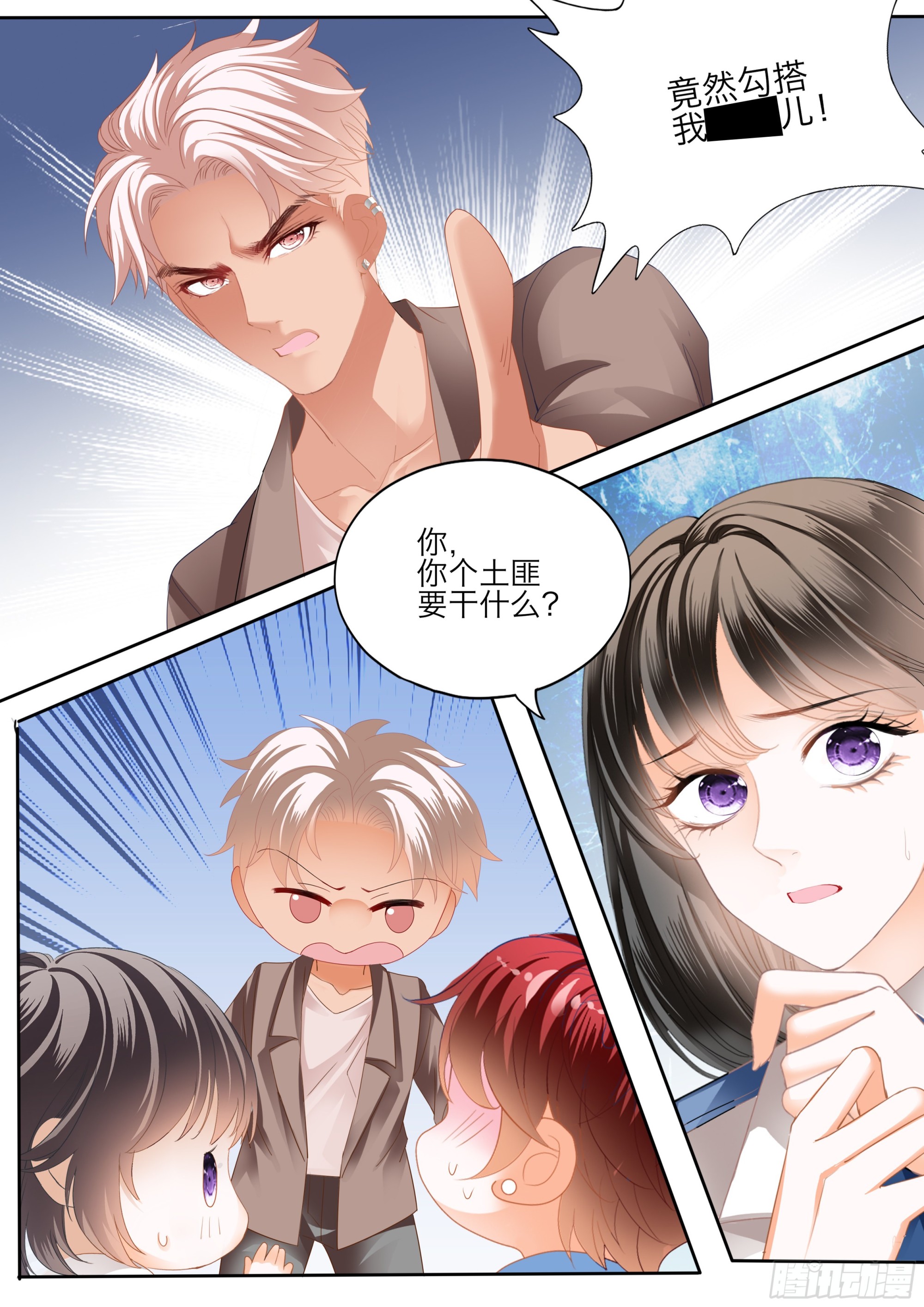 投怀送抱6