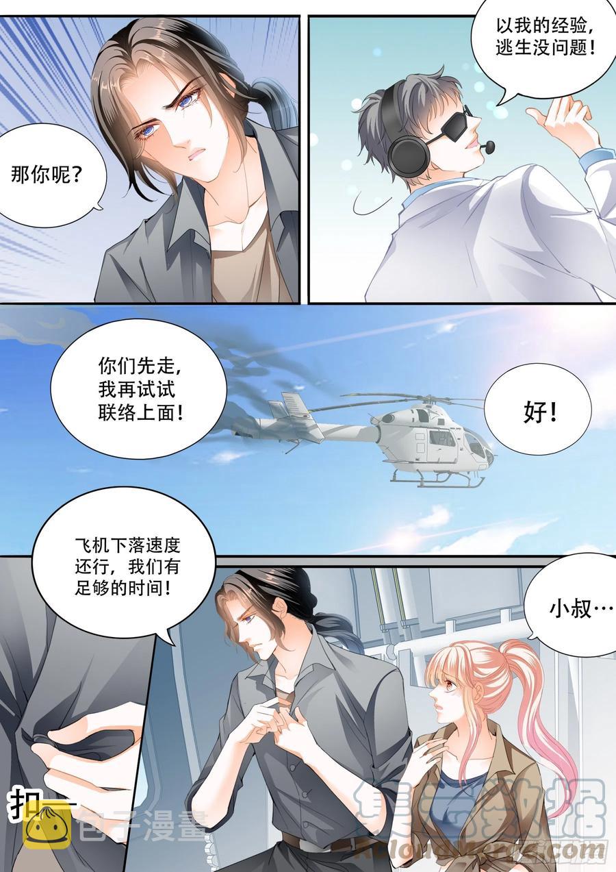 多玩一个项目12
