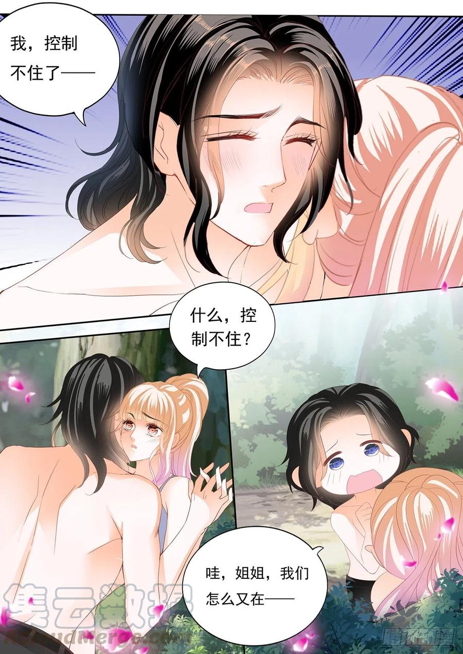 不要停下9