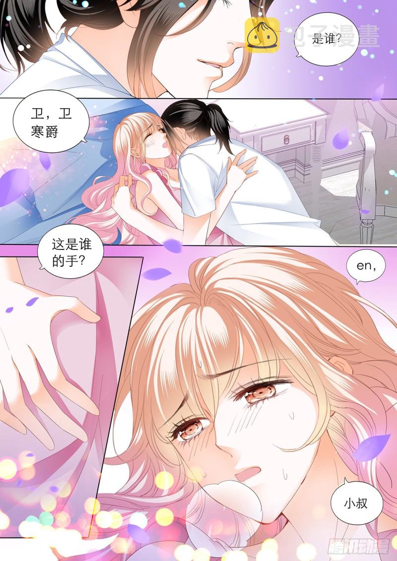 继续“消毒”6