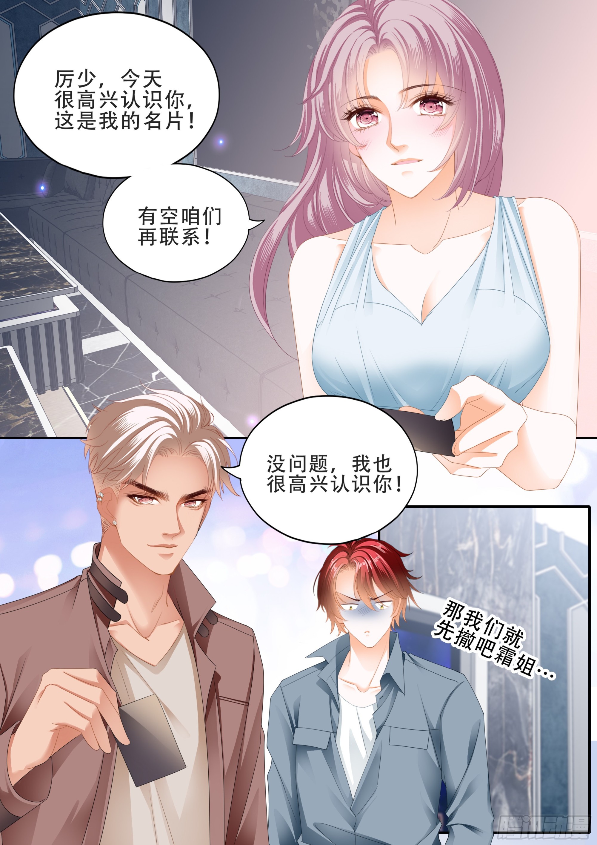 筠筠要生啦6