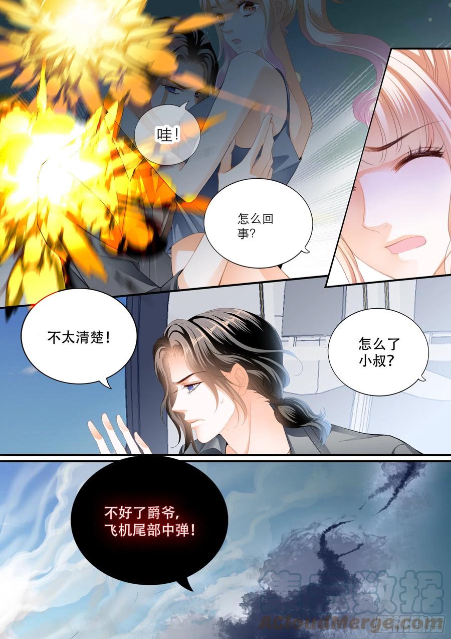 多玩一个项目6