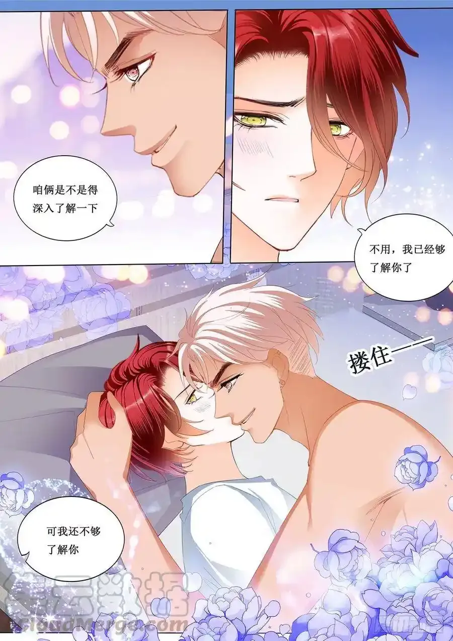 小七，我爱你8