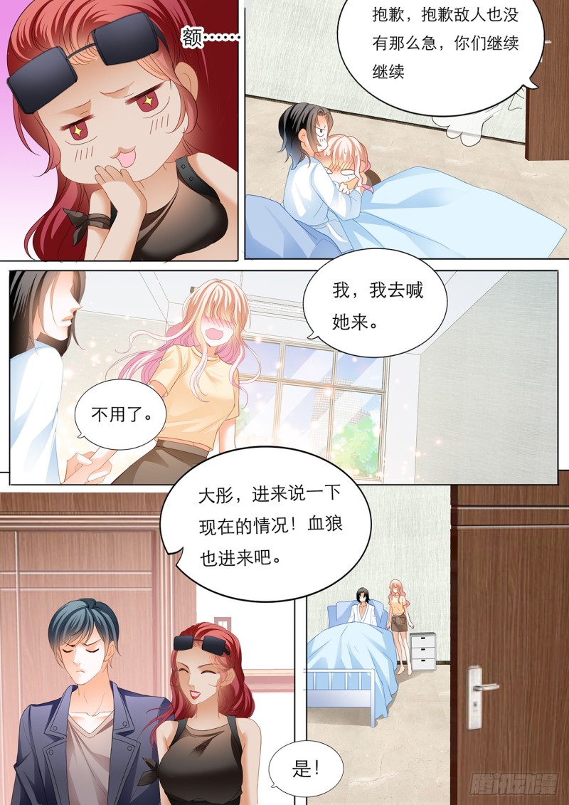 用自己为你止痛8