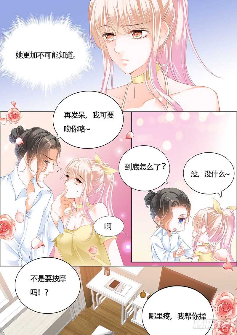 我的宝贝儿13