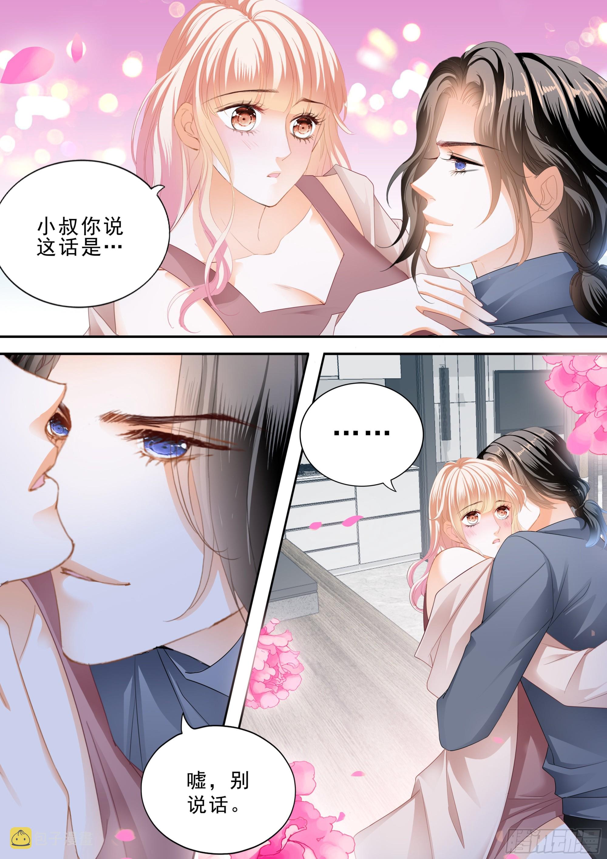 卫安好5