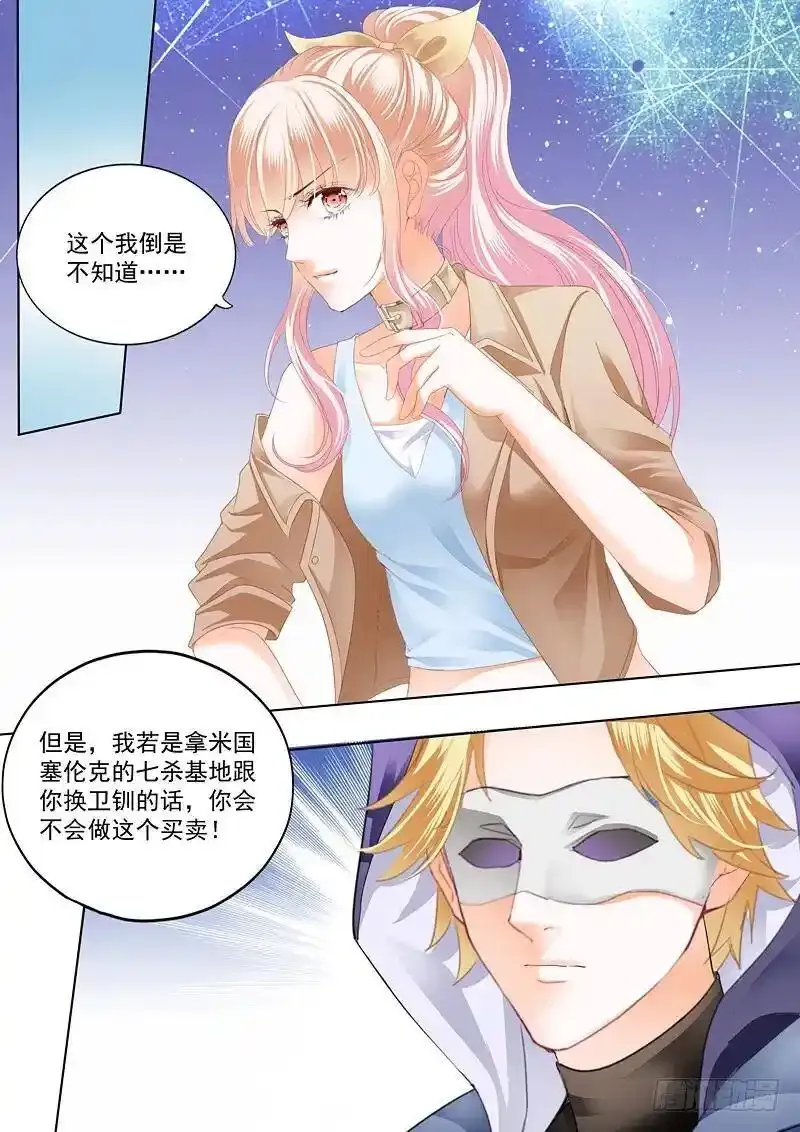 卫钏失踪了11