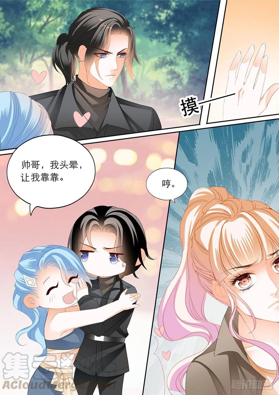 让卫夫人满意2