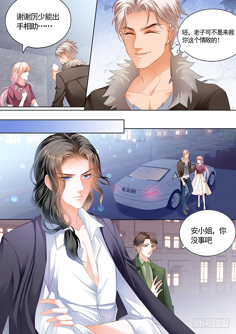 厉穆军，我槽你大爷7