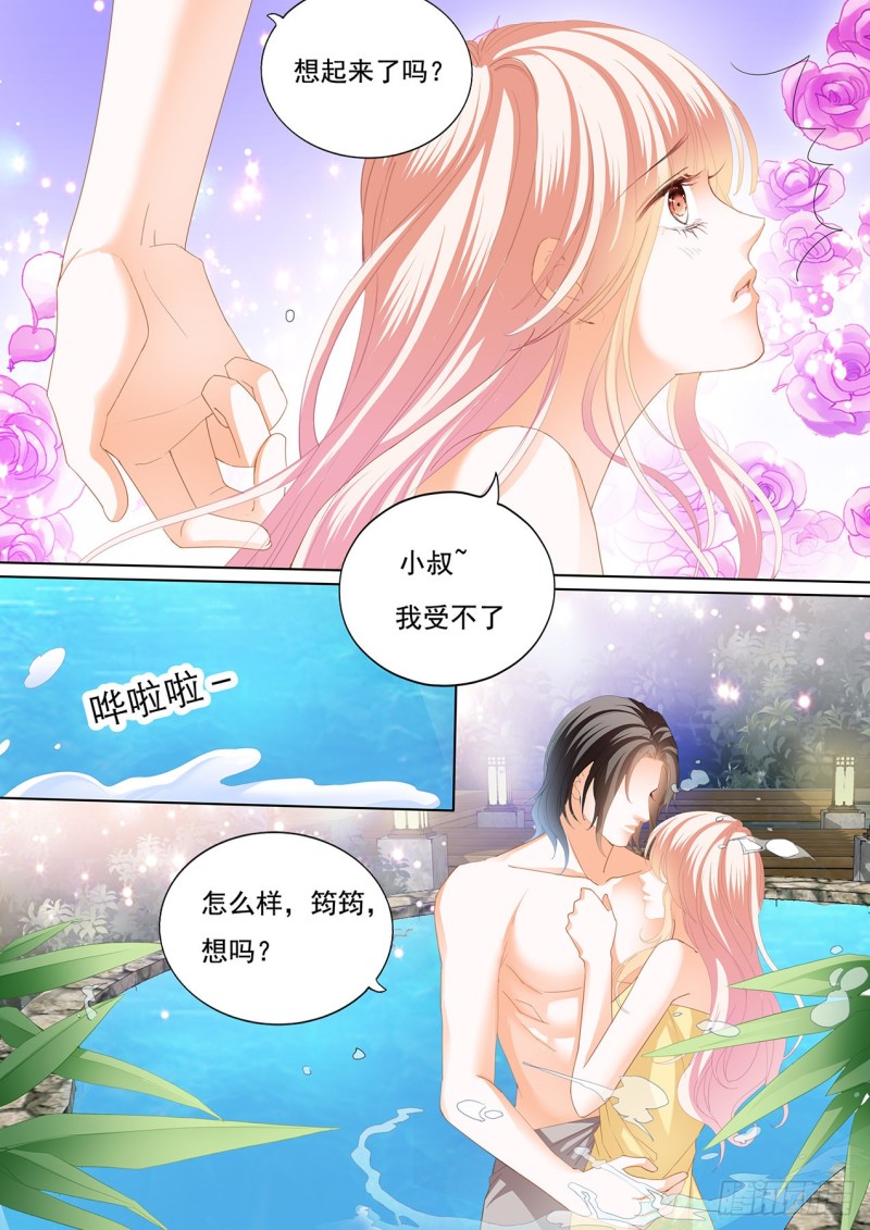 再一次在温泉……10