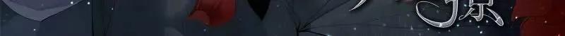 都是小叔的借口1