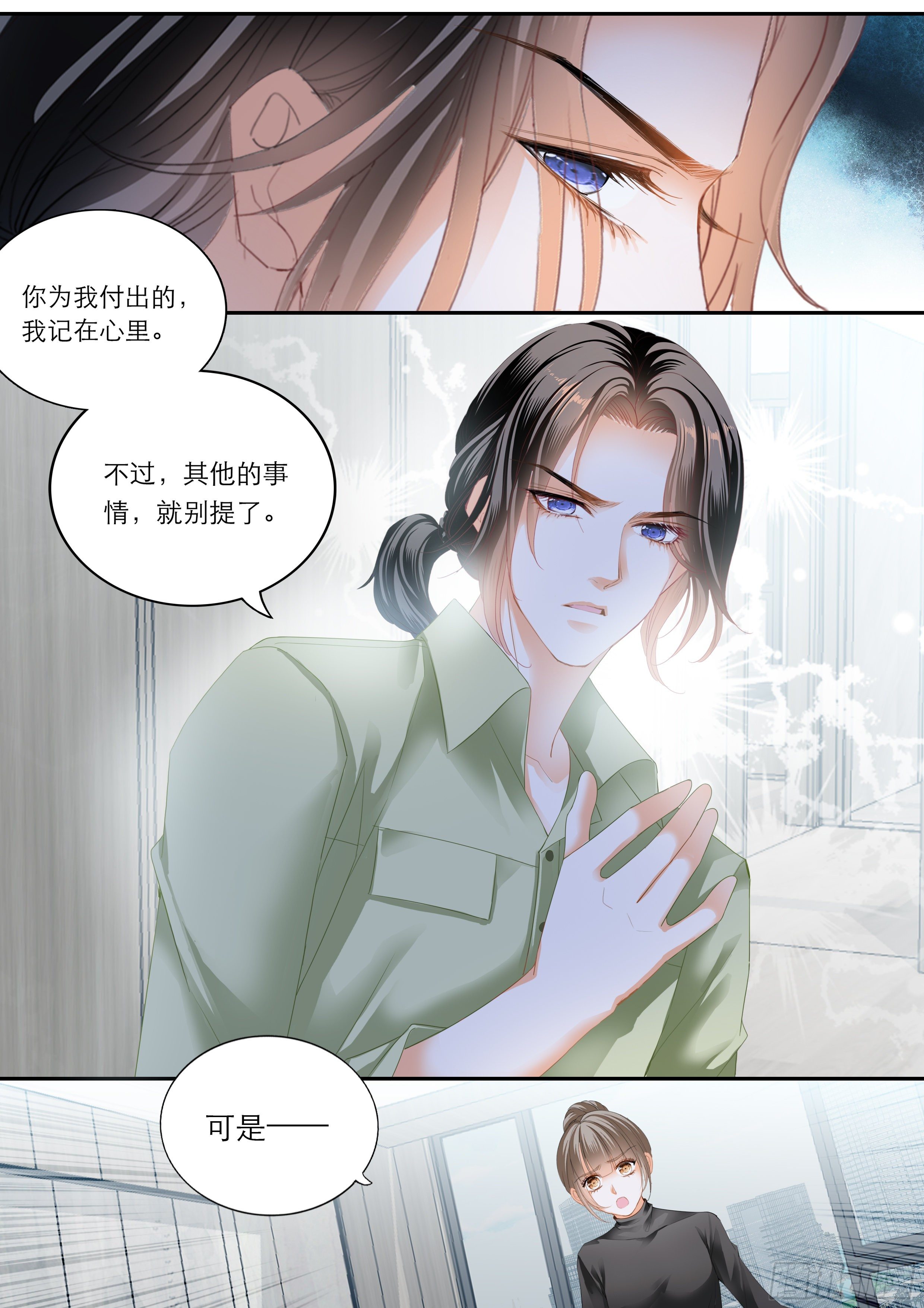 我的心里只有筠筠6