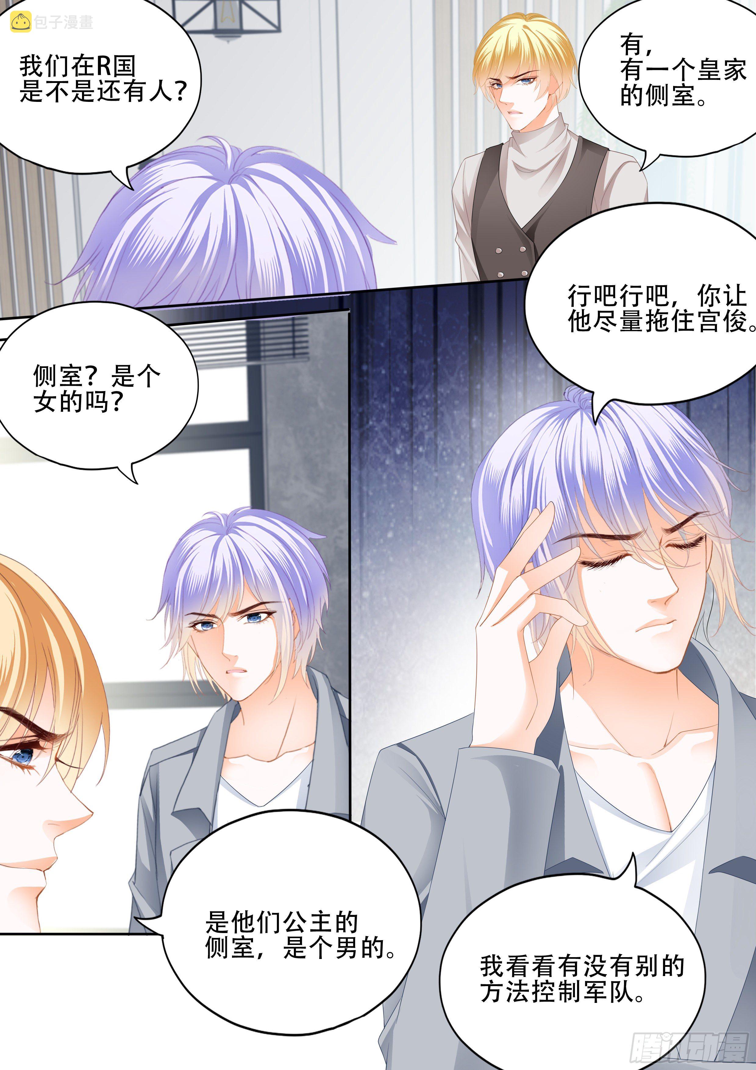 逃出魔窟11