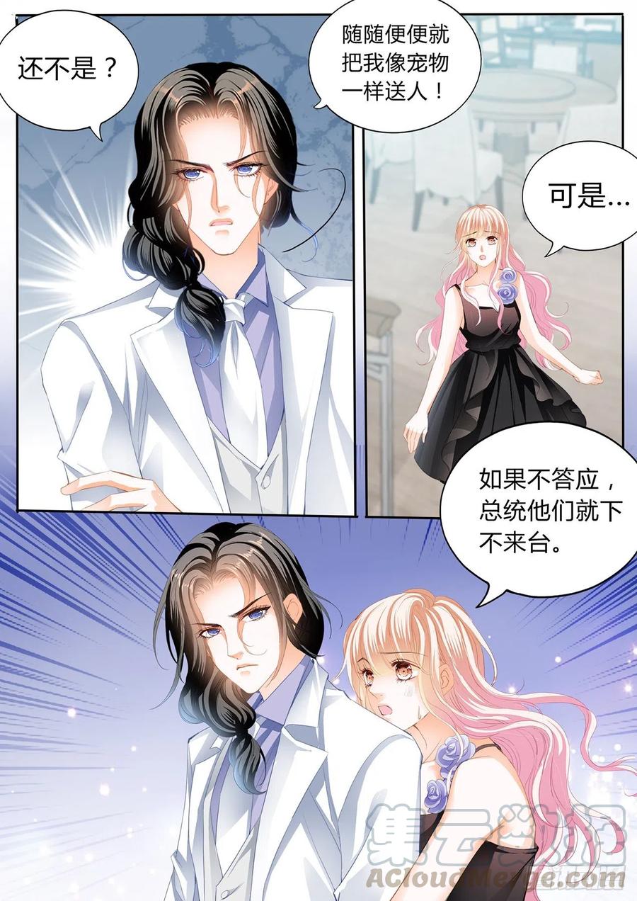 你对我很重要11